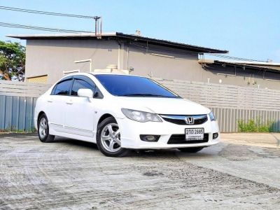 Honda civic 1.8 S (AS) year 2010 รูปที่ 0